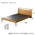 ベッドフレーム(K Sキャビ レッグ) 20枚目画像