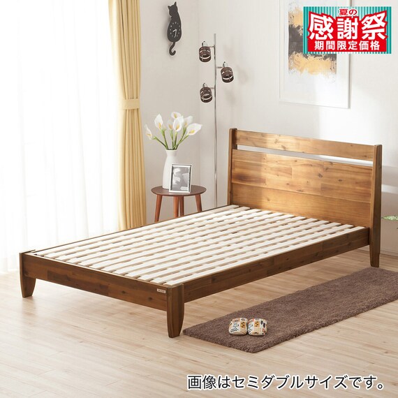 天然木アカシアベッドフレーム(フラットフレーム S) 1枚目画像