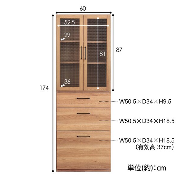 組み合わせ自由 キッチン壁面収納 (キャビネット+チェスト LBR) 13枚目画像