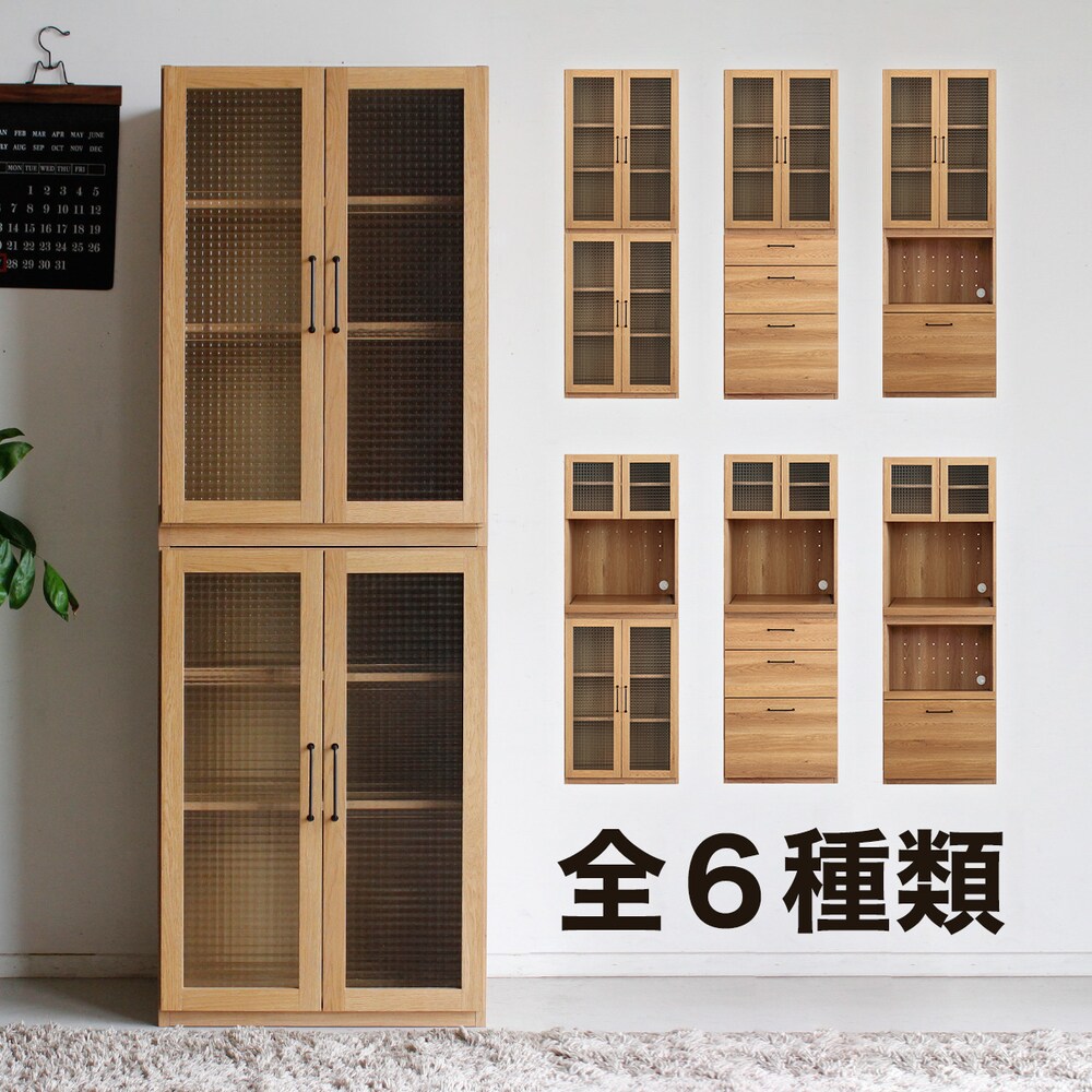 キッチン 整理棚検索結果 | ニトリネット【公式】 家具・インテリア通販