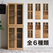 組み合わせ自由!キッチン壁面収納(LBR)