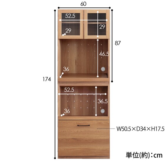 組み合わせ自由 キッチン壁面収納 (オープン+引出し LBR) 15枚目画像
