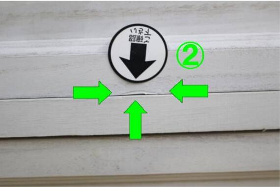 スライダー画像