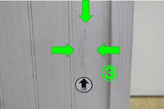 スライダー画像