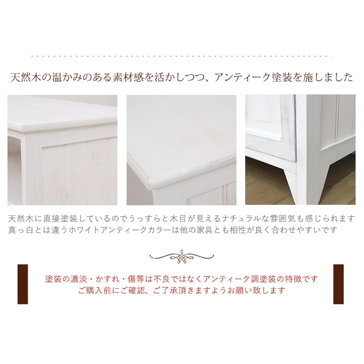 大人可愛いホワイトシャビーコンパクトチェスト ワンルームにもぴったりの大人可愛いホワイトシャビーコンパクト