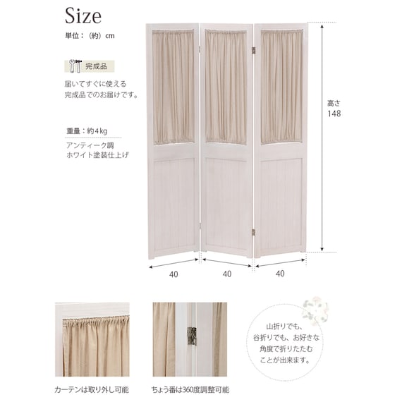 スライダー画像