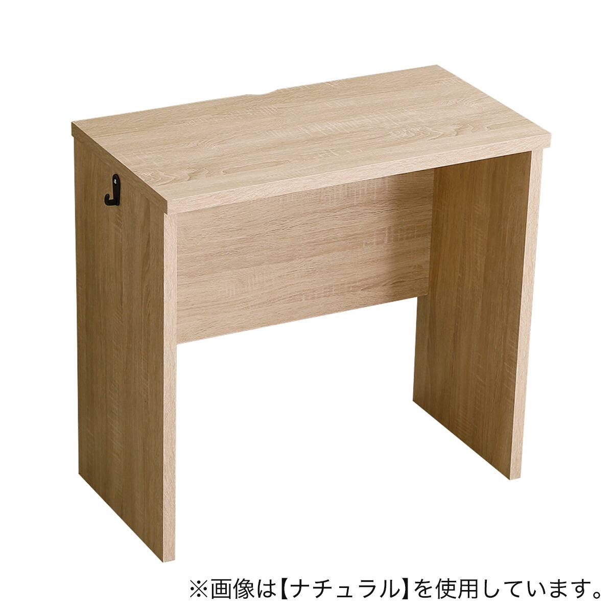 省スペースタイプのシンプルデスク(幅75cm WAL) | ニトリネット【公式
