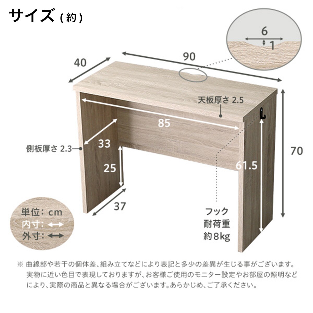 ニトリ　デスクエリン　引き出し付き　 幅90cm nitori-net_6201510