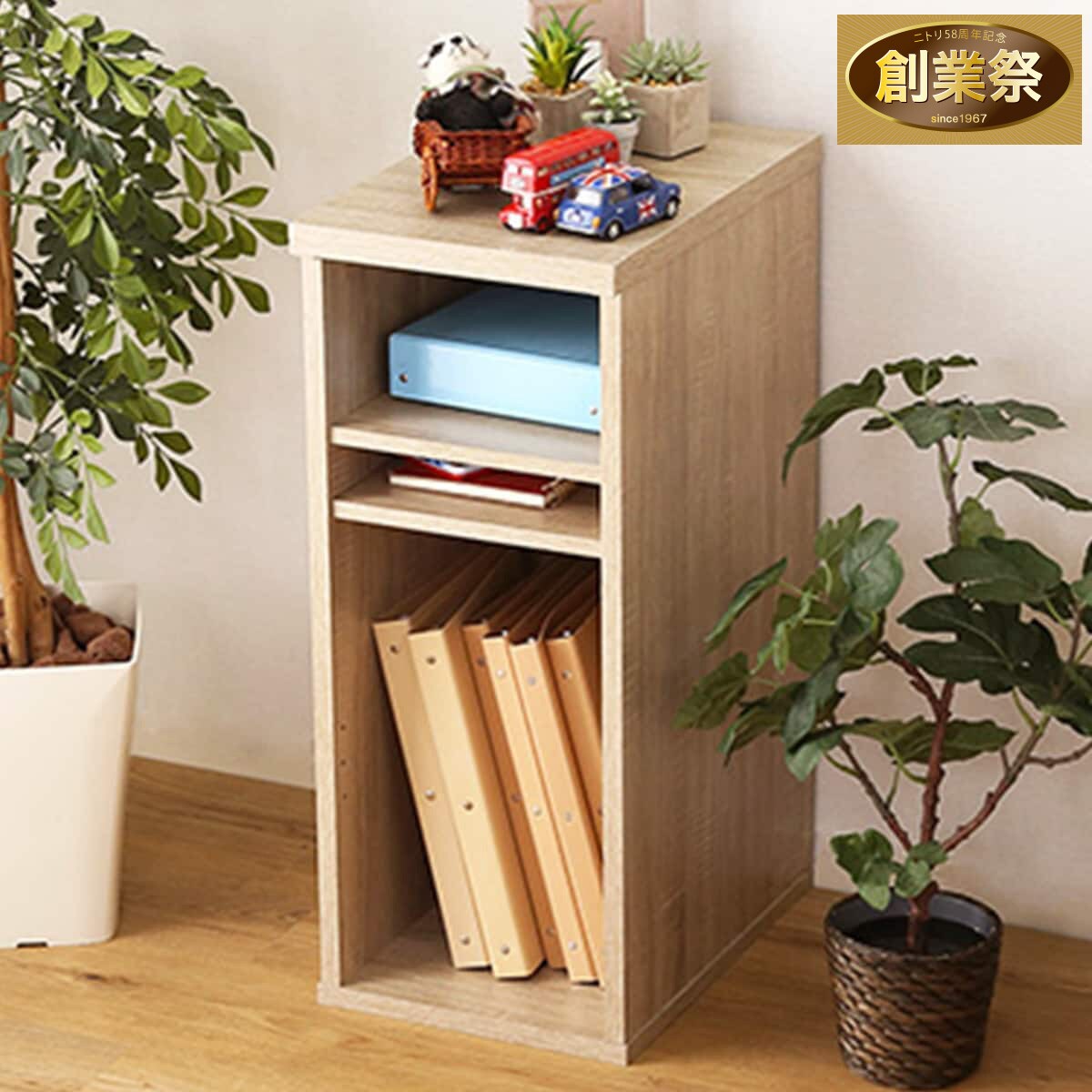シンプルオープンラック(幅30cm NA) | ニトリネット【公式】 家具
