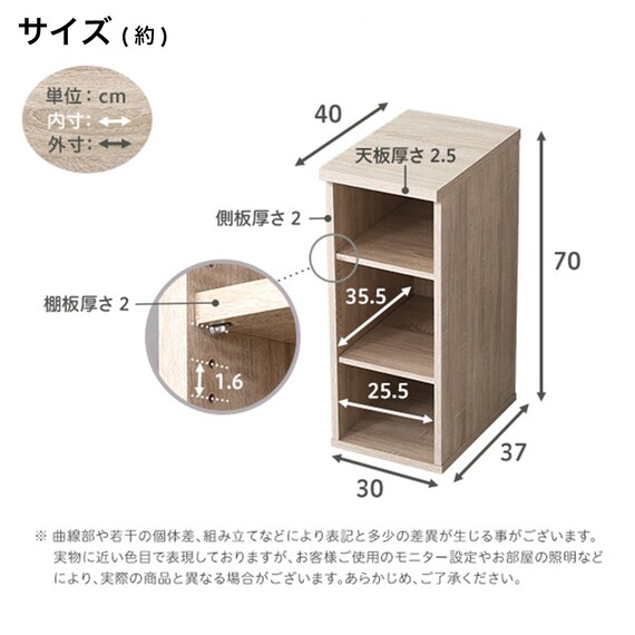 シンプルオープンラック(幅30cm NA) 11枚目画像