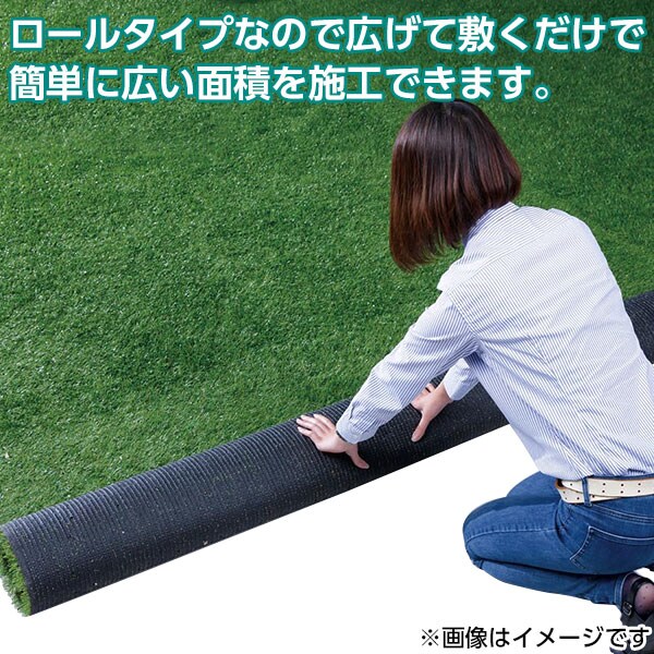軽くて水はけの良いリアル人工芝 クアトロターフ通販 ニトリネット 公式 家具 インテリア通販