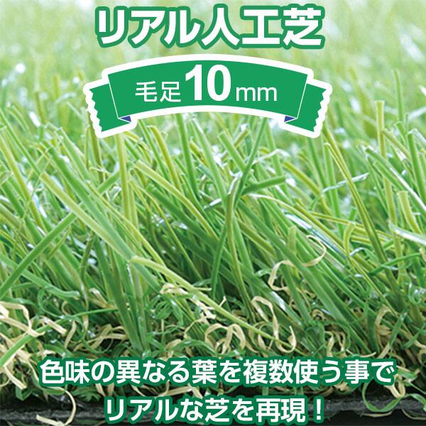 軽くて水はけの良いリアル人工芝 クアトロターフ 芝長10ｍｍ短毛タイプ 0 300cm 通販 ニトリネット 公式 家具 インテリア通販