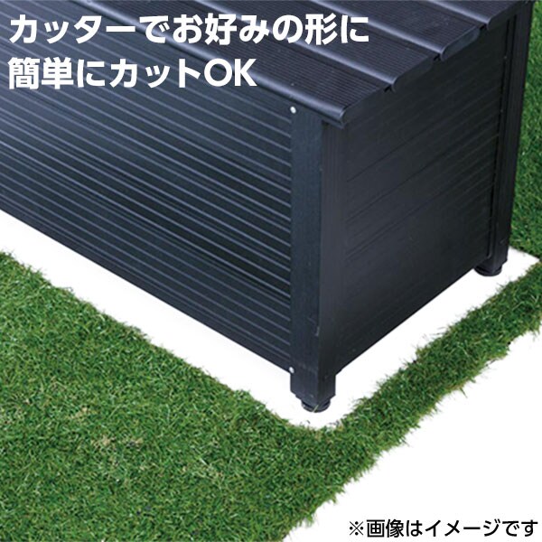 軽くて水はけの良いリアル人工芝 クアトロターフ 芝長35ｍｍタイプ 100 500cm 通販 ニトリネット 公式 家具 インテリア通販