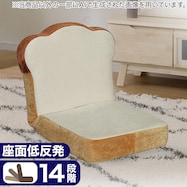 座椅子 N食パン