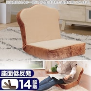 座椅子 Nトースト