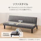 ソファベッド 布張りタイプ (GS-SP LGY) 3枚目画像