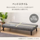 ソファベッド 布張りタイプ (GS-SP LGY) 4枚目画像