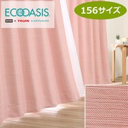 ドレープカーテン ピンク ニトリネット 公式 家具 インテリア通販