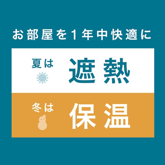 遮熱・保温・防炎・156サイズレースカーテン 2824(WH 100×108×2) 3枚目画像