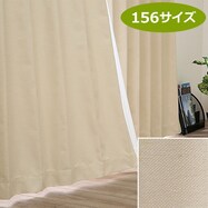 【サイズ合えばお買得】遮光1級・保温・遮熱・遮音カーテン　ベージュ(BE)