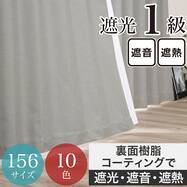 一人暮らしグレー ブラック系 通販 ニトリネット 公式 家具 インテリア通販