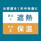 遮熱・保温・遮像・ミラー156サイズレースカーテン 7724(WH 100×128×2) 3枚目画像