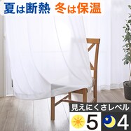 保温・遮熱・遮像・ミラー156サイズレースカーテン　エコオアシス(WH)
