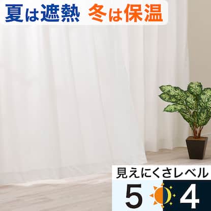 エコオアシス レースカーテン ミラーの検索結果 | ニトリネット【公式 