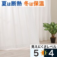 保温・遮熱・遮像・ミラー156サイズレースカーテン エコオアシス(WH)