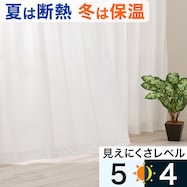 保温・遮熱・遮像・ミラー156サイズレースカーテン エコオアシス(WH)