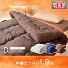 掛け布団 シンサレートウルトラ (ネイビーD) 1枚目画像