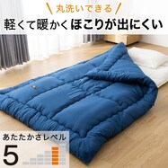 【送料無料】国産掛け布団 シンサレートウルトラ 国産【期間限定価格:11/28~1/5まで】