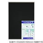 アルミフレーム シェイプ A4(シルバー) 1枚目画像