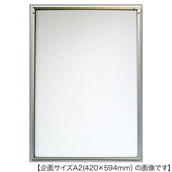 アルミフレーム シェイプ A4(シルバー) 2枚目画像