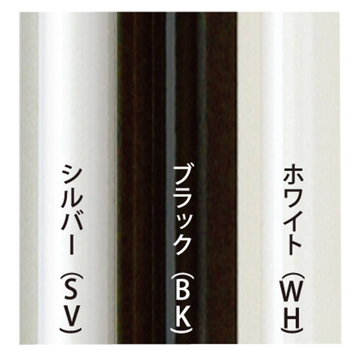 アルミフレーム シェイプ A5(シルバー) | ニトリネット【公式】 家具