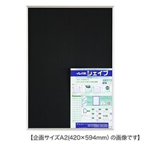 アルミフレーム シェイプ 百用紙四ツ切(シルバー)