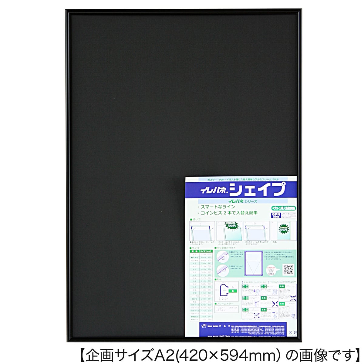 アルミフレーム シェイプ B3(ブラック) | ニトリネット【公式】 家具