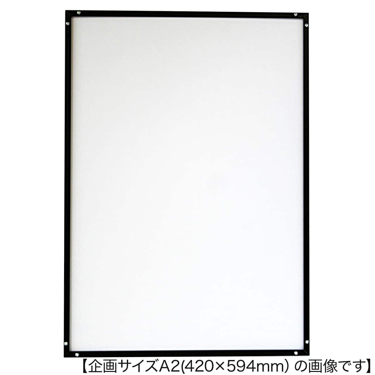 アルミフレーム シェイプ 色紙(ブラック) | ニトリネット【公式】 家具