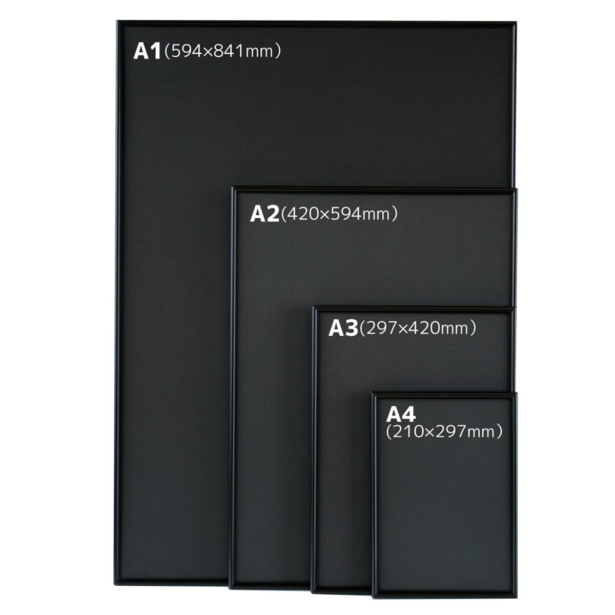 アルミフレーム シェイプ 百用紙四ツ切(ブラック) | ニトリネット