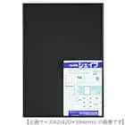 アルミフレーム シェイプ 四ツ切(ブラック) 1枚目画像