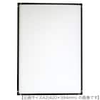 アルミフレーム シェイプ 四ツ切(ブラック) 2枚目画像