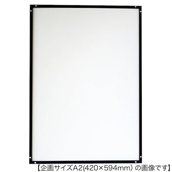 アルミフレーム シェイプ 四ツ切(ブラック) 2枚目画像