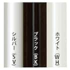 アルミフレーム シェイプ 四ツ切(ブラック) 4枚目画像