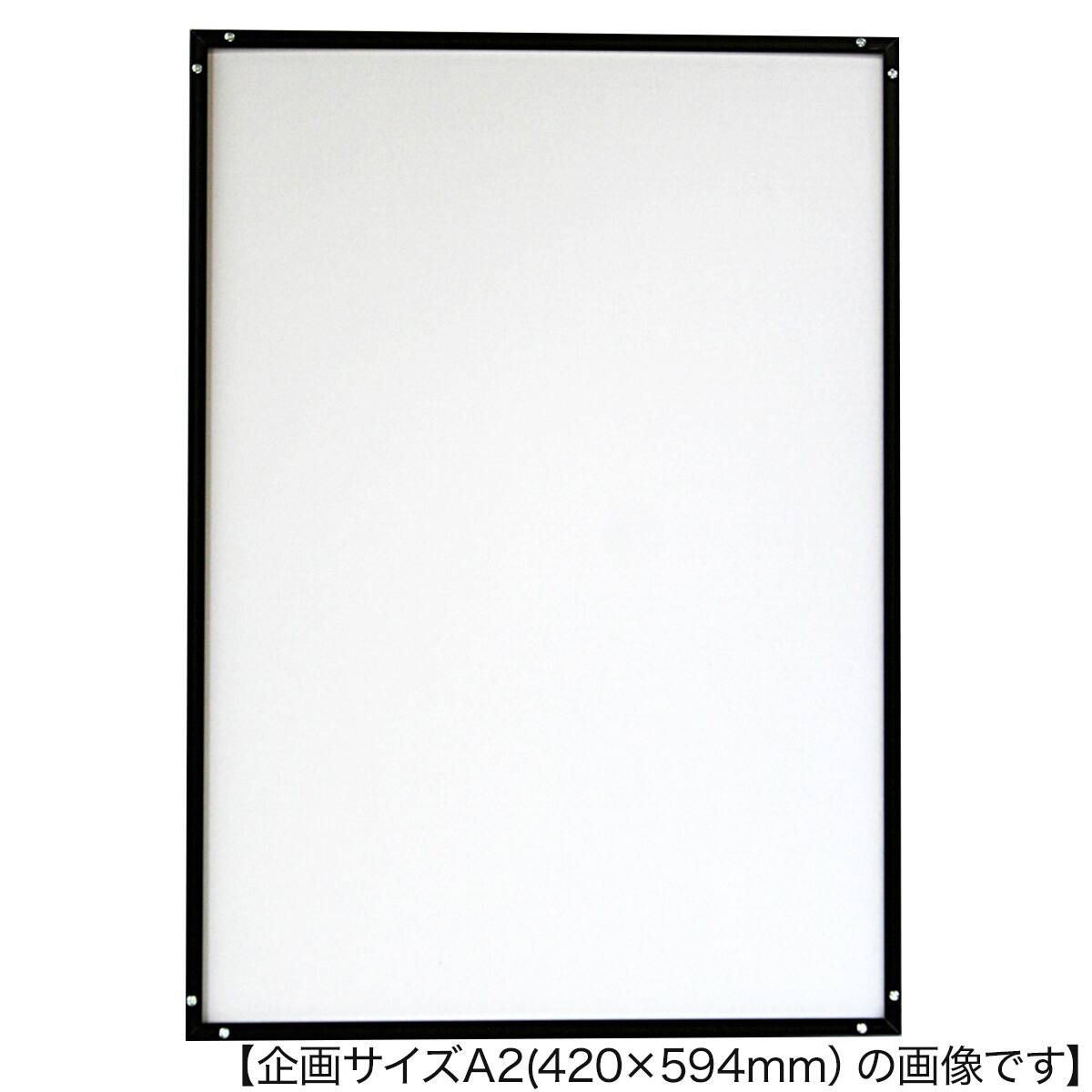アルミフレーム シェイプ 百用紙八ツ切(ブラック) | ニトリネット