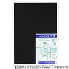 アルミフレーム シェイプ B5(ホワイト) 1枚目画像