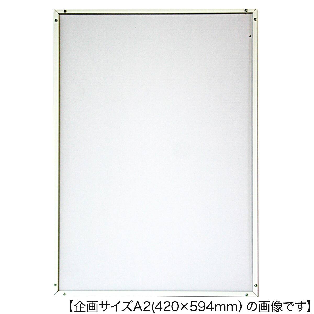 アルミフレーム シェイプ B5(ホワイト) | ニトリネット【公式】 家具