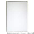 アルミフレーム シェイプ B5(ホワイト) 2枚目画像