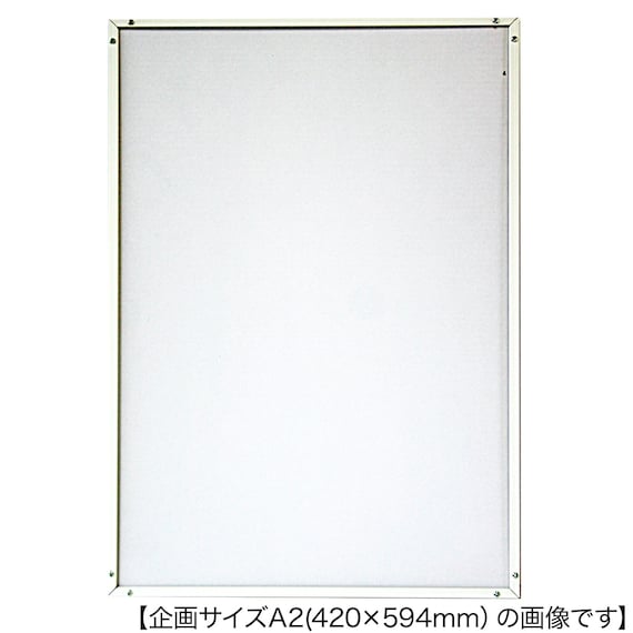 アルミフレーム シェイプ B5(ホワイト) 2枚目画像