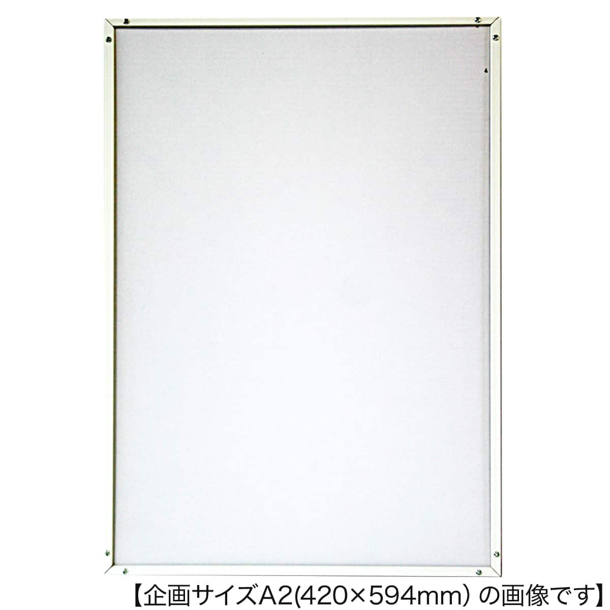 アルミフレーム シェイプ A4(ホワイト) | ニトリネット【公式】 家具
