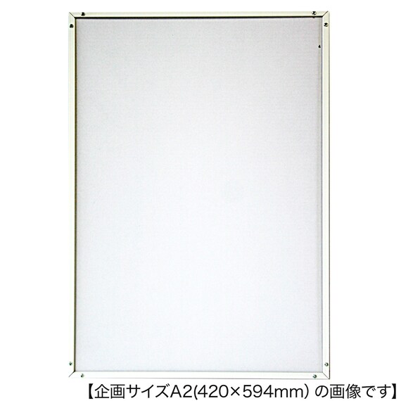 アルミフレーム シェイプ ポスターP7(ホワイト) 2枚目画像